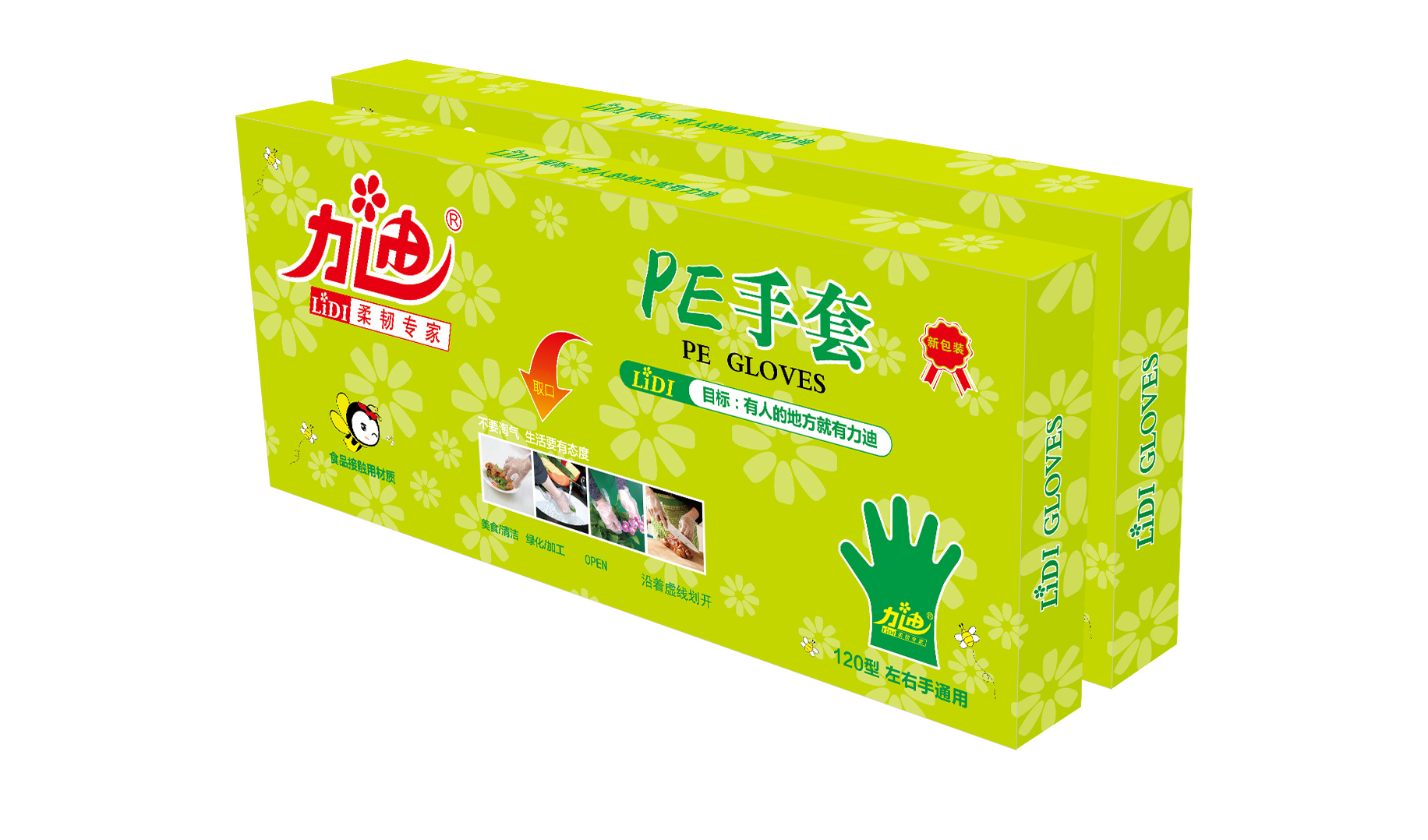 latex-surgical-gloves